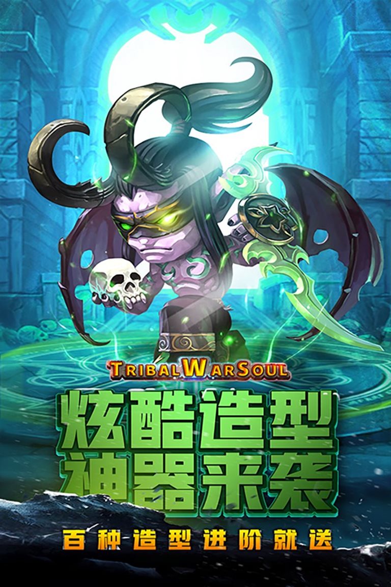 百种造型 进阶就送