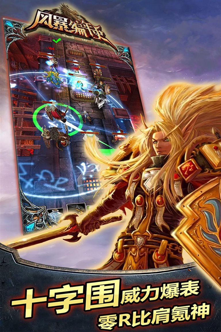 零R比肩氪神