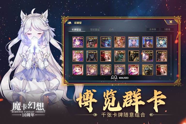 博览群卡