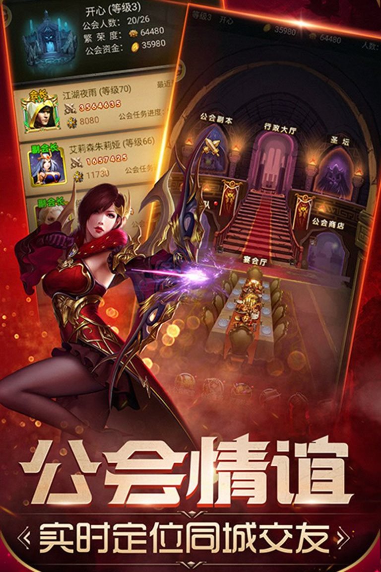 工会情谊