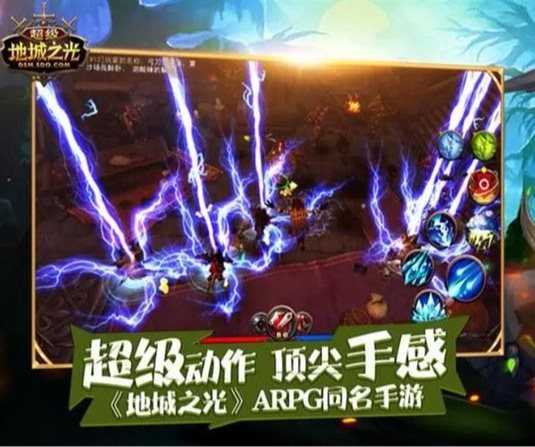 公会战排兵