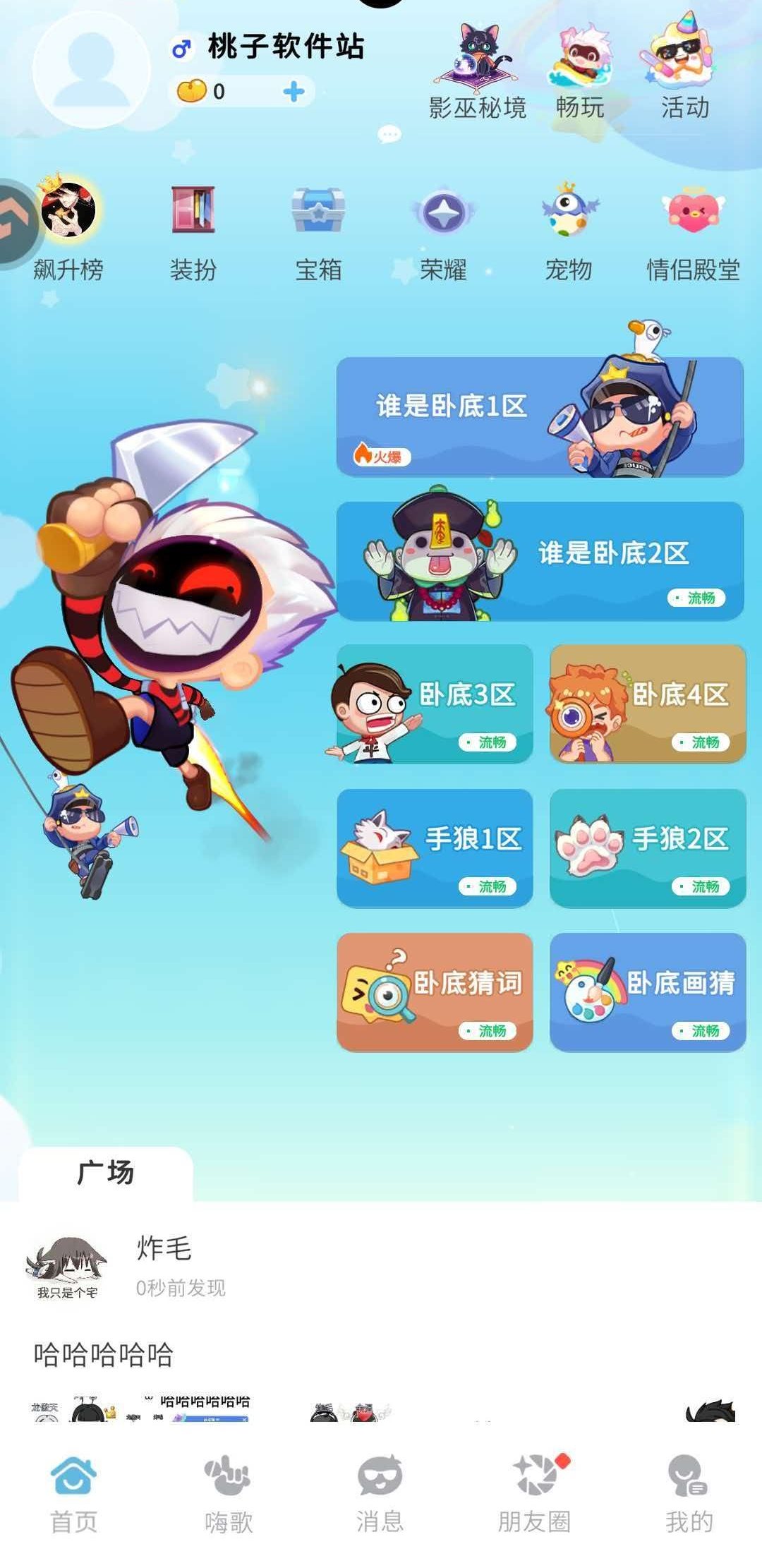 每局都像一场迷你电影