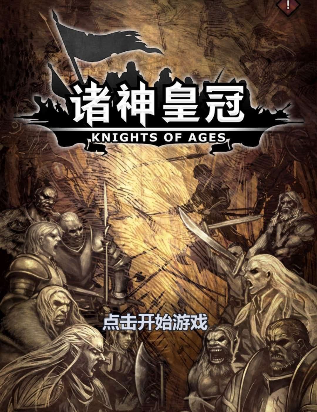 不是一个人的战斗