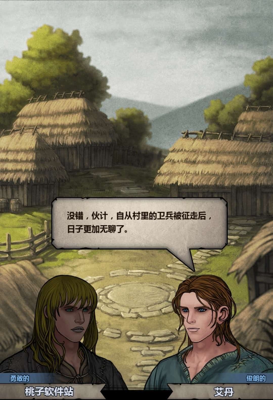 是一个家族的史诗