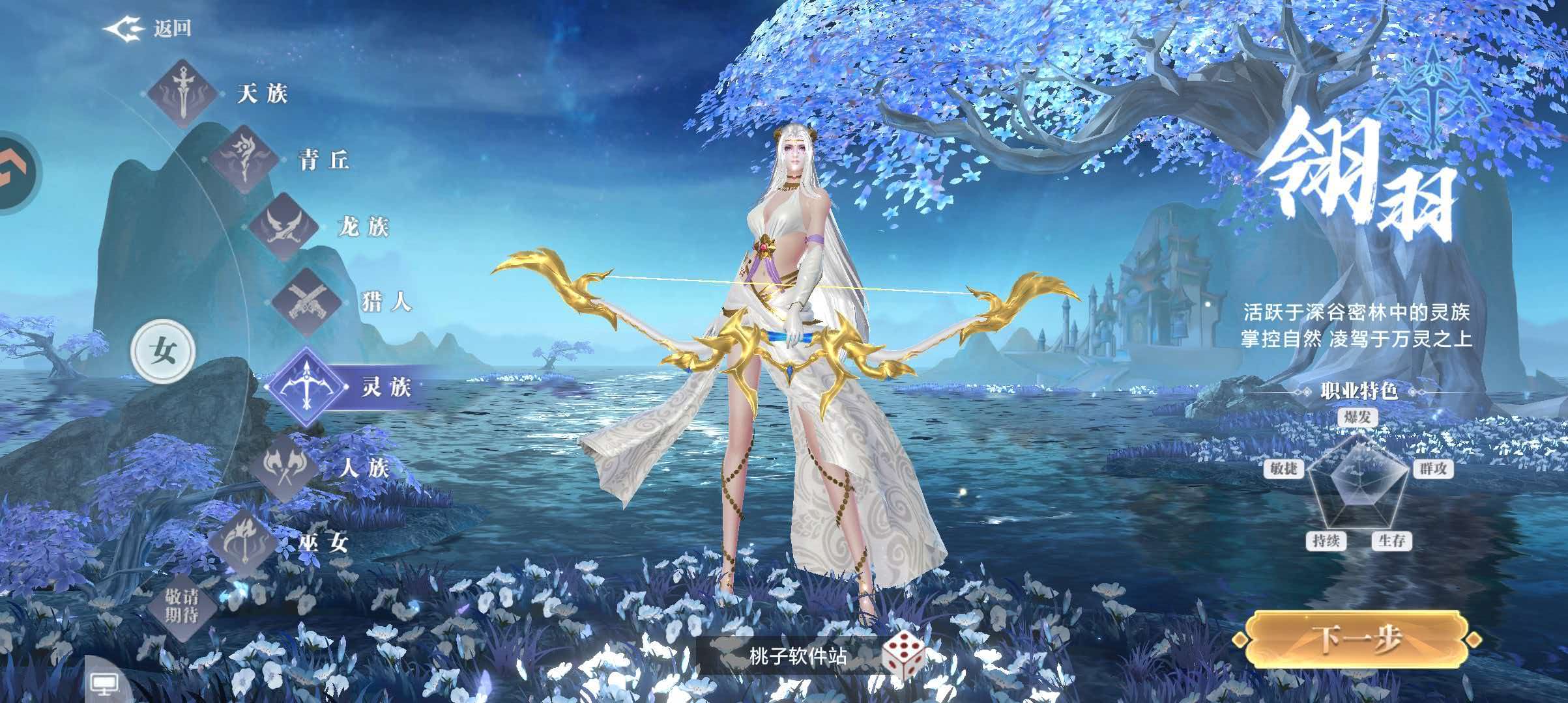 山海世界够耐玩