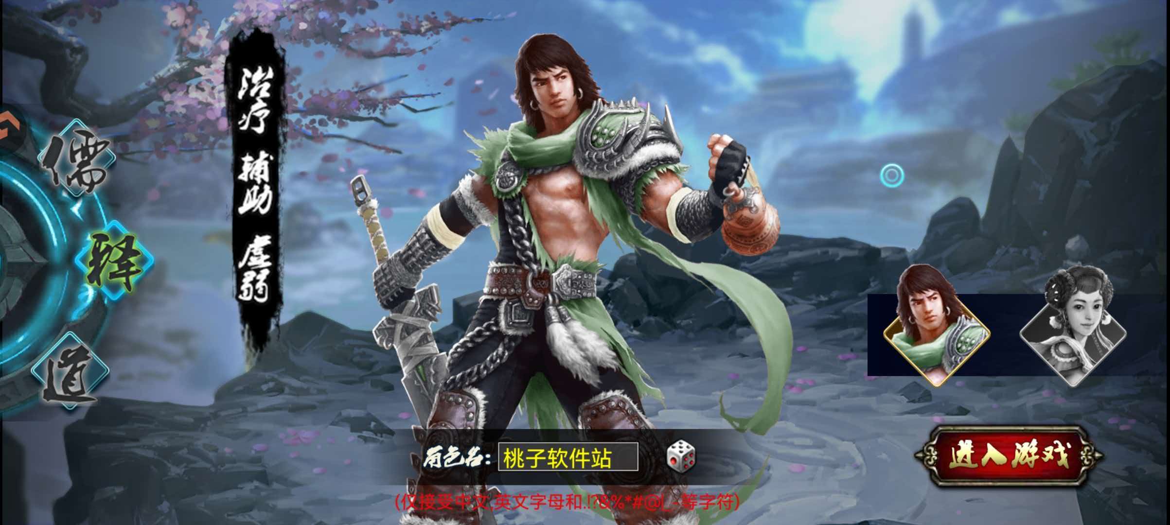 酒馆招募：半小时刷出你的第一个强力伙伴
