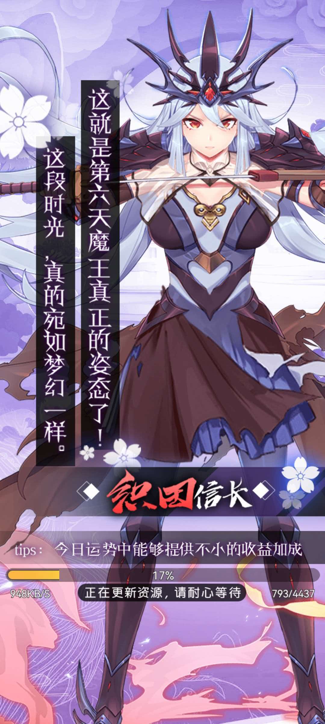 独创神庙捕骑系统