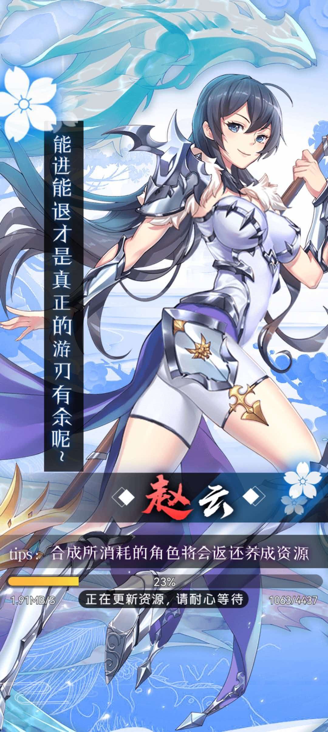 跨服PVP热血开打