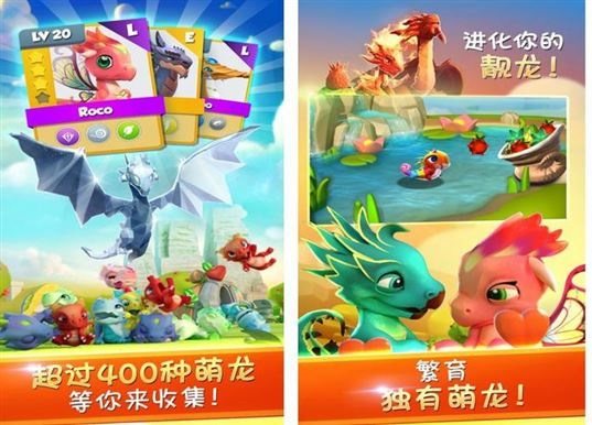 上百种萌龙