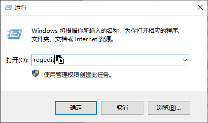 按 Win + R 输入 regedit 回车