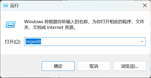 运行窗口输入 regedit
