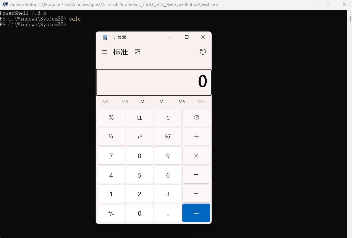 powshell中输入“calc”回车打开计算器